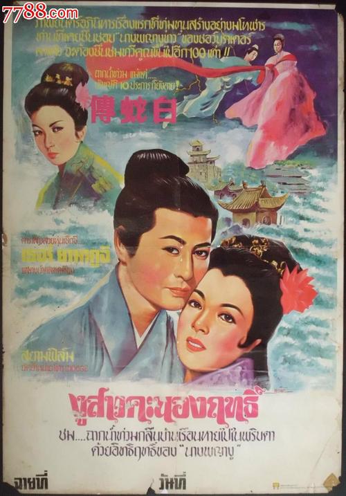 购买假的民生银行转账取款小票